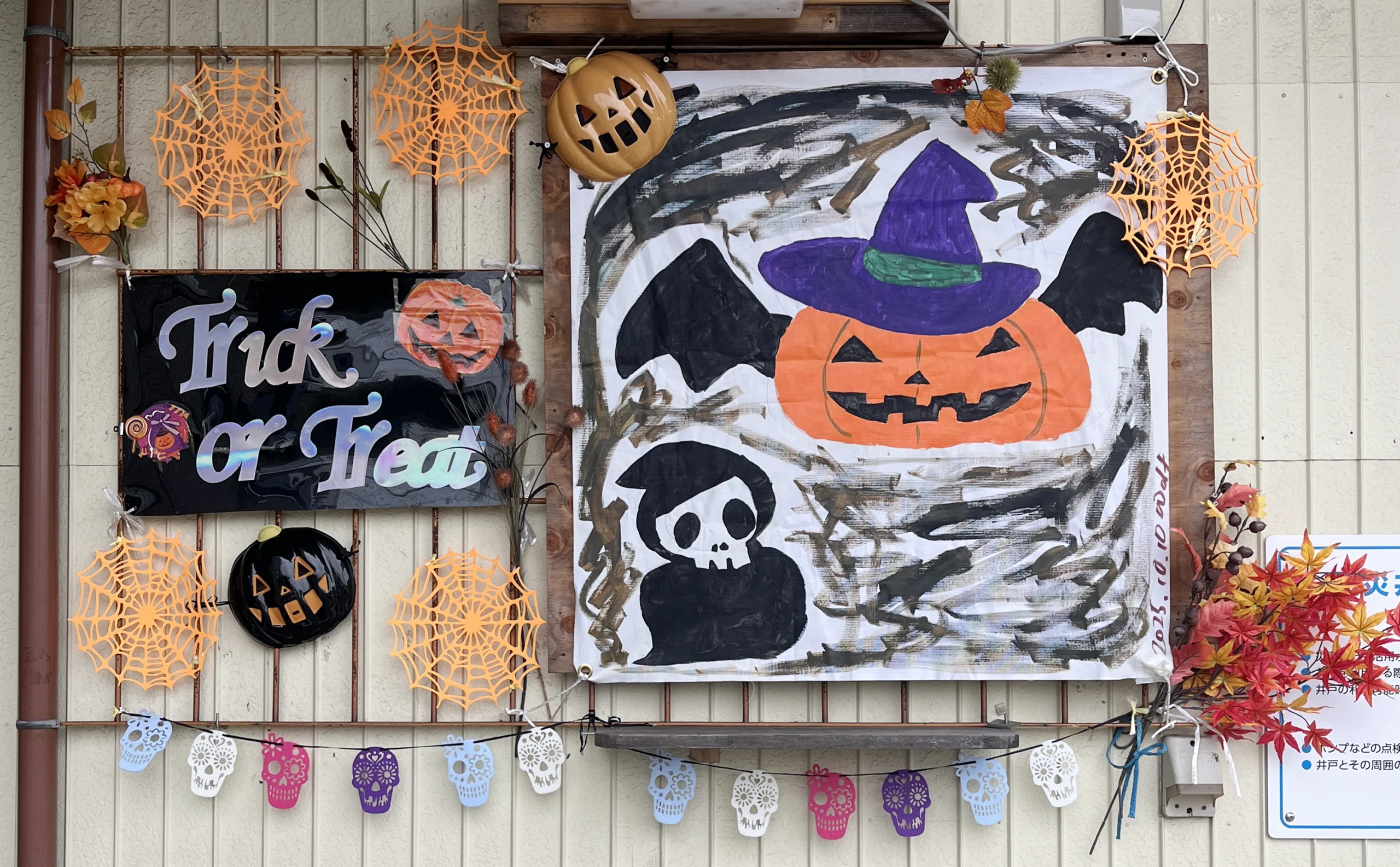 ハロウィン