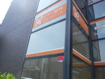 看板