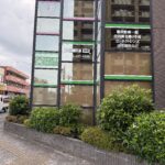 千葉県はやし眼科様でガラスサインフィルムを貼替ました。