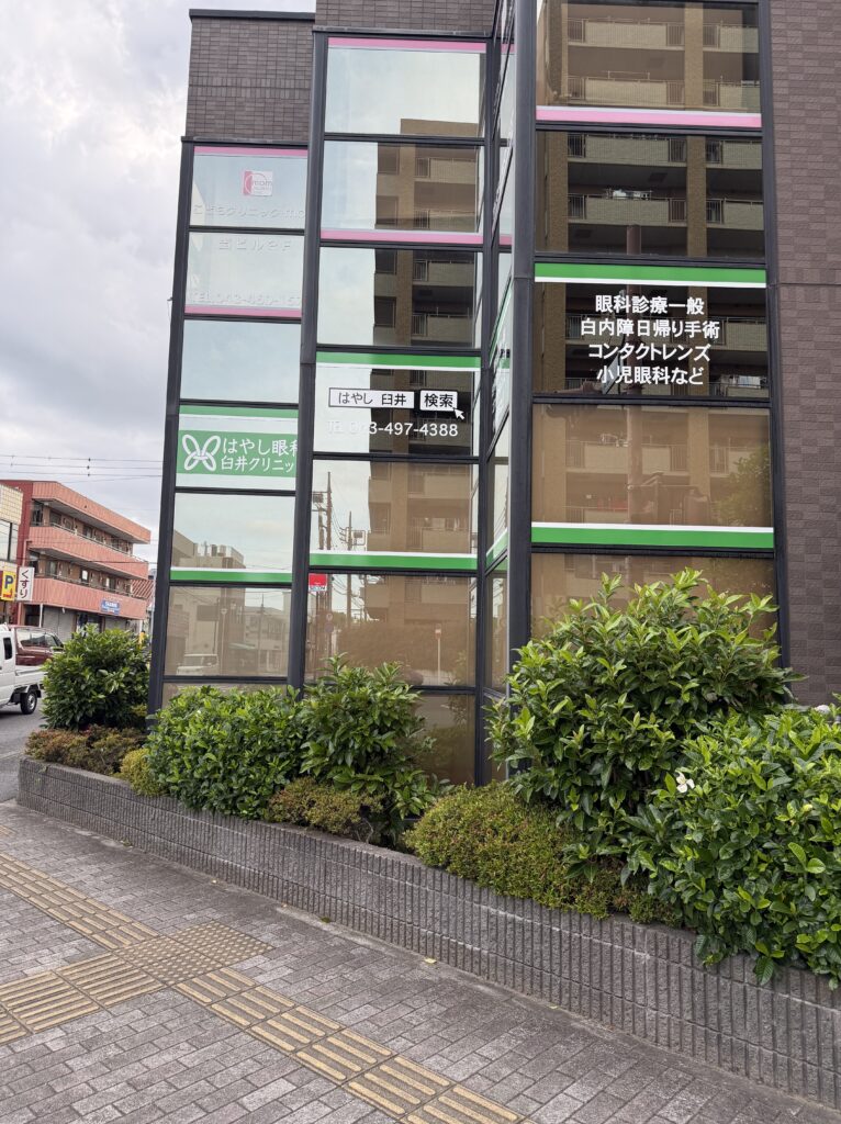 千葉県はやし眼科様でガラスサインフィルムを貼替ました。