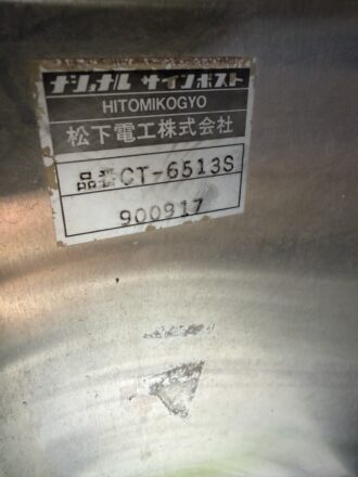 郵便ポスト