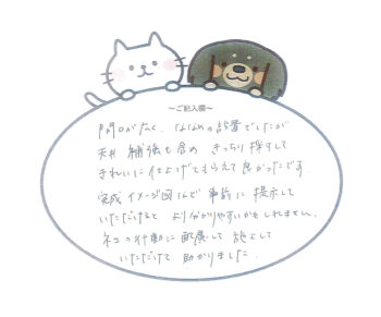 にゃんがーど取付工事　市原市M様　2025年4月