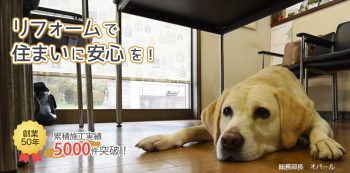 スズユウ工務店総務部長オパール