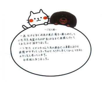 洗面台交換工事　市原市O様　2025年8月